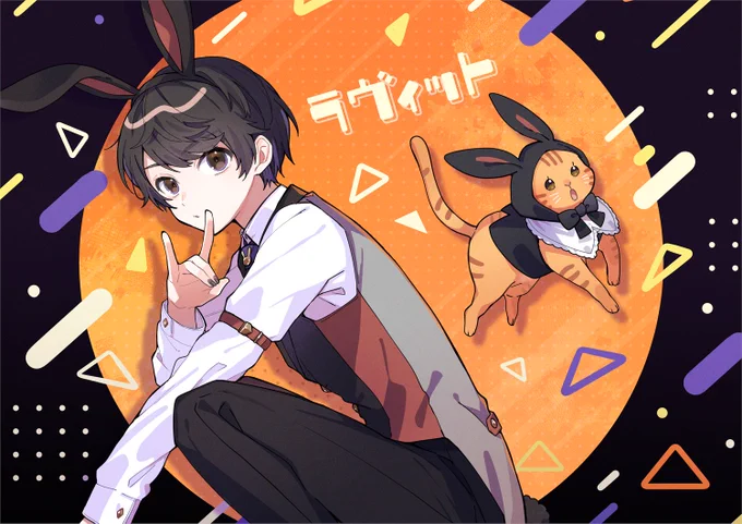 ラヴィット / ピノキオピー (covered by 松丸亮吾) 【歌ってみた】 告知遅くなってしまったんですがMVイラスト描かせていただきました!こちらもめっちゃかわいく動画作っていただいてうれしいし松丸くんの声と曲がとても合ってて素敵…!