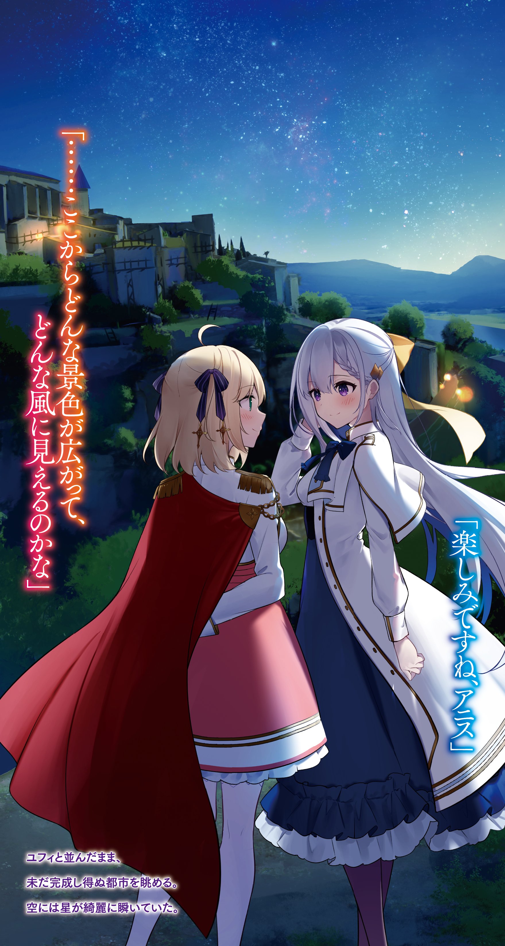 富士見ファンタジア文庫公式/3月19日新刊発売 on X: 富士見ファンタジア文庫公式/3月19日新刊発売 on X: