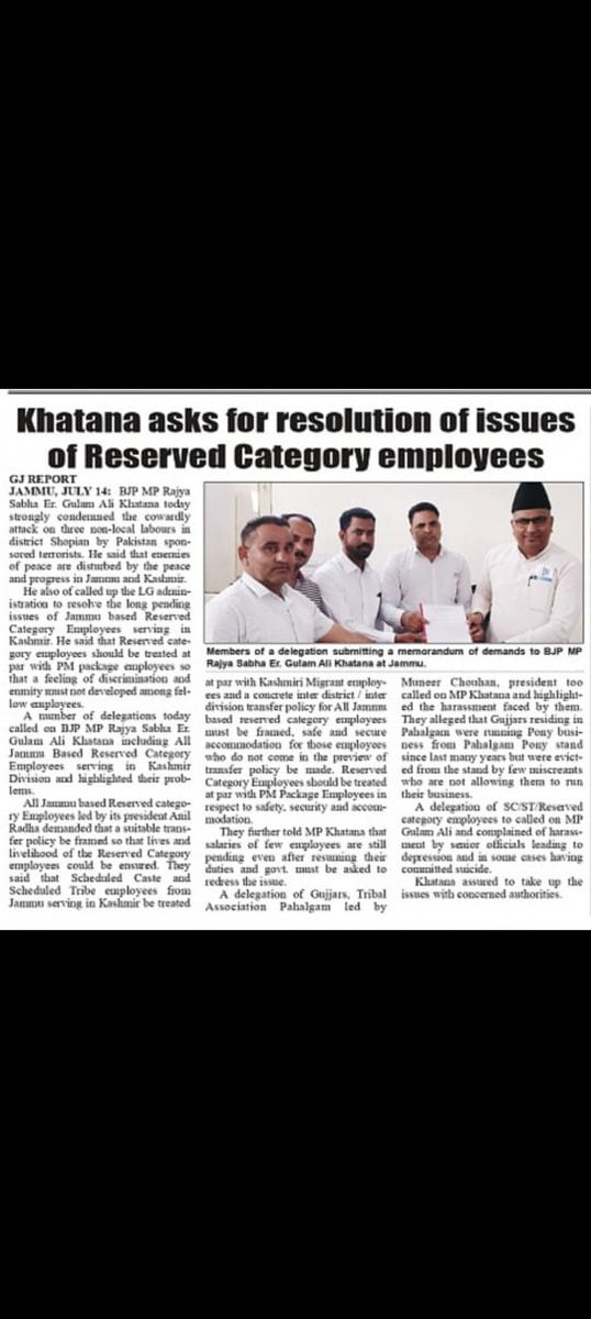 All JAMMU BASED RESERVED CATAGORY EMPLOYEES ASSOCI tweet media