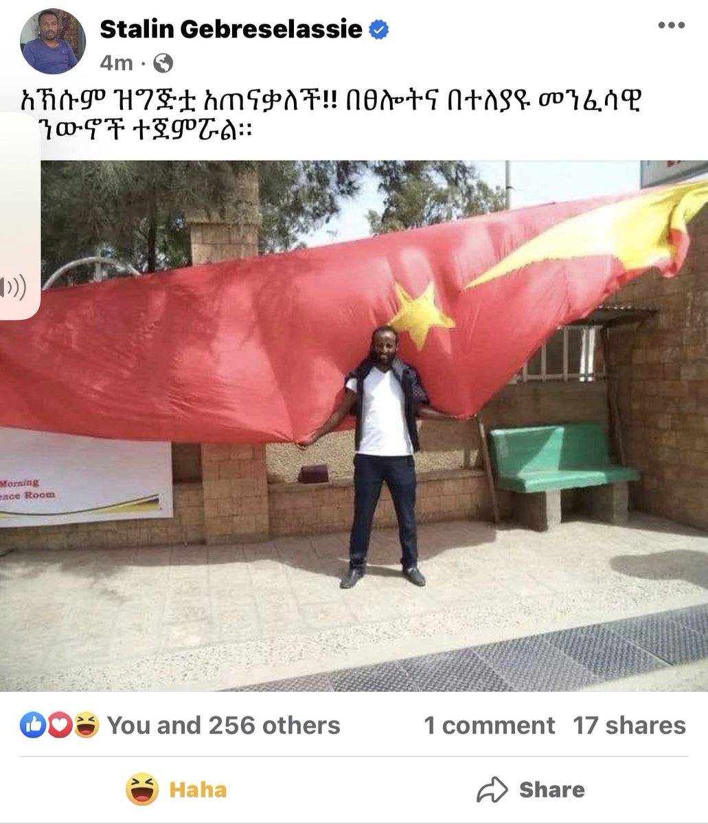 dagmawi_belay's tweet photo. አባ ሰረቀ በሰላም ሀገራቸው አውስትራሊያ ገብተዋል:: በነገው እለትም በ zoom virtually ጵጵስና እንደሚቀበሉ ይጠበቃል::   😉  የሀይማኖቱን ዶግማና ቀኖና እያፈርሱ ኦርቶዶክስ ነኝ ማለት አይቻልም::  በነገው እለት 9ኙ የአብዮታዊ ዲሞክራሲ ጳጳሳት ተብለው ከእሁድ በኃላ ይሰየማሉ:: በሚቀጥሉት ቀናት ይህን ህገ ወጥ ሹመት ያካሄዱ የTDF ሰዎች እነ አቡነ ኢሳያስ ተወግዘው ልክ እንደ አካለ ወልድ አቶ ተብለው መጠራት አለባቸው:: 

There is no double standard!