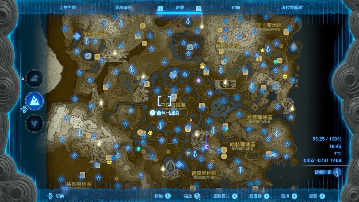 WildchildFung's tweet photo. #TearsOfTheKingdom #王國之淚 #薩爾達傳說 #Zelda #NintendoSwitch https://t.co/rGZoMuAelw