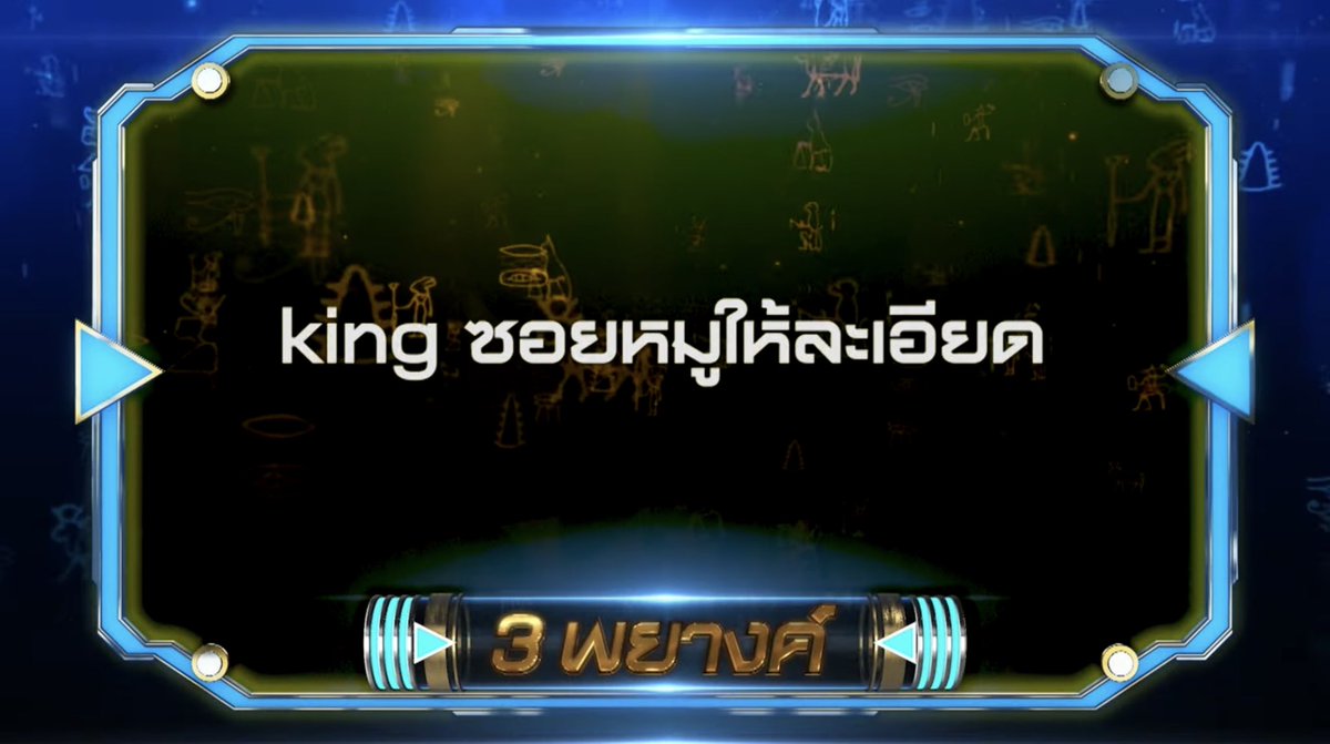 preza 🎂เรสจ้า tweet media