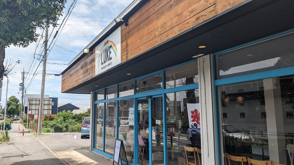 surprise_cafe's tweet photo. 明日公開予定は
あいちスノーブーケ2023❗
愛知県西尾市にある
cafeLUKEさんの
西尾の抹茶エスプーマ氷😋

お楽しみに〜

#あいちスノーブーケ
#cafeLUKE
#抹茶
#サプカフェ https://t.co/DRjuMyJ4Ad