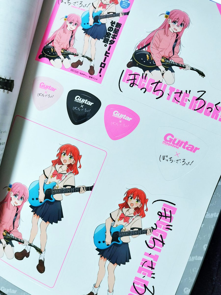 う～ん、僕は純粋にギターが好きだから、ギター専門誌を買ったぜ。う～ん、ギター好きとしては、とても楽しめる、雑誌だぜ。 
