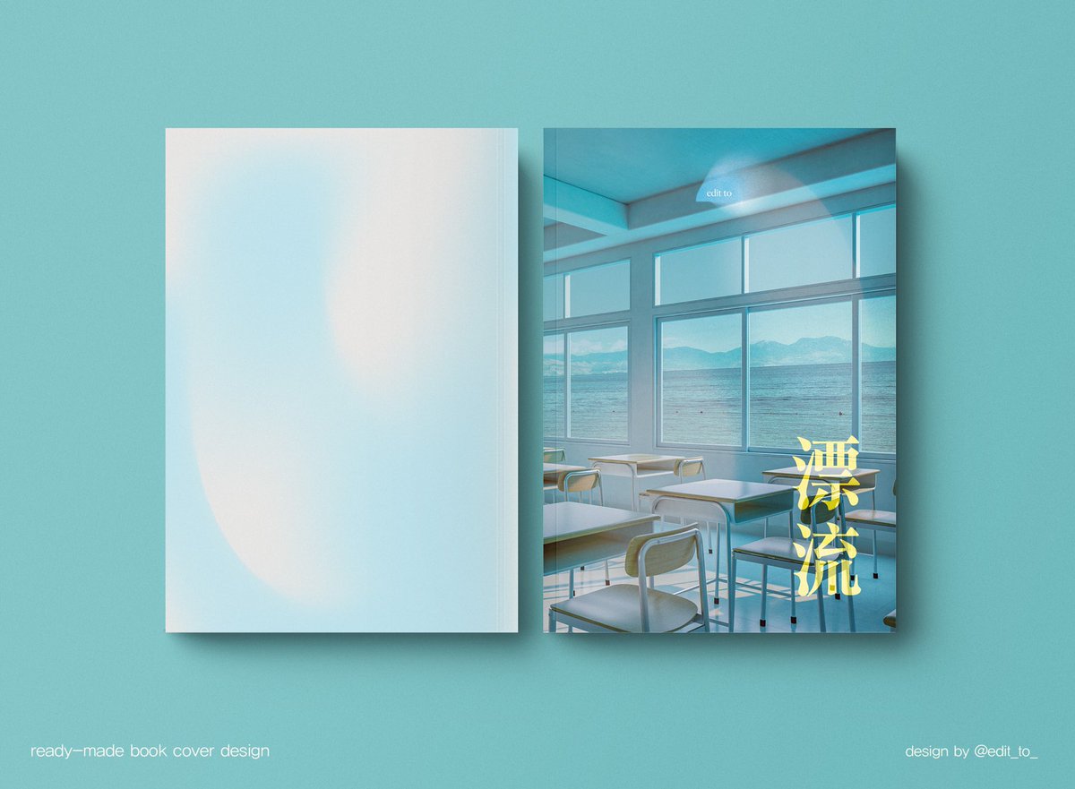 edit_to_'s tweet image. 漂流

레디메이드 표지 A5 | 50,000
문의 DM / 오픈카톡