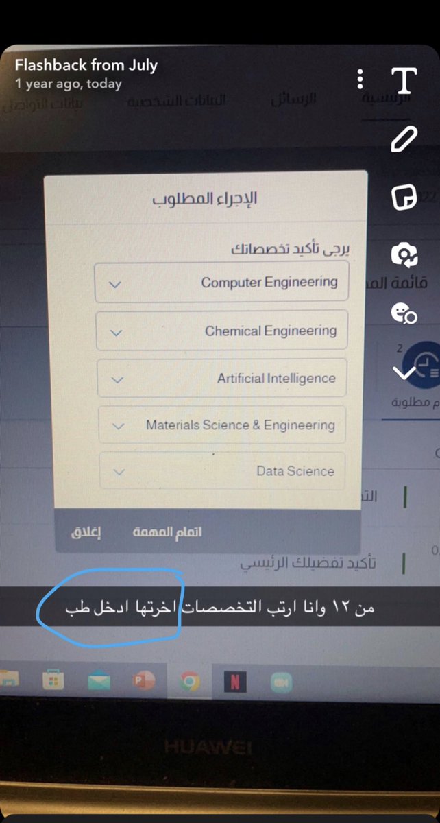 ziad tweet media