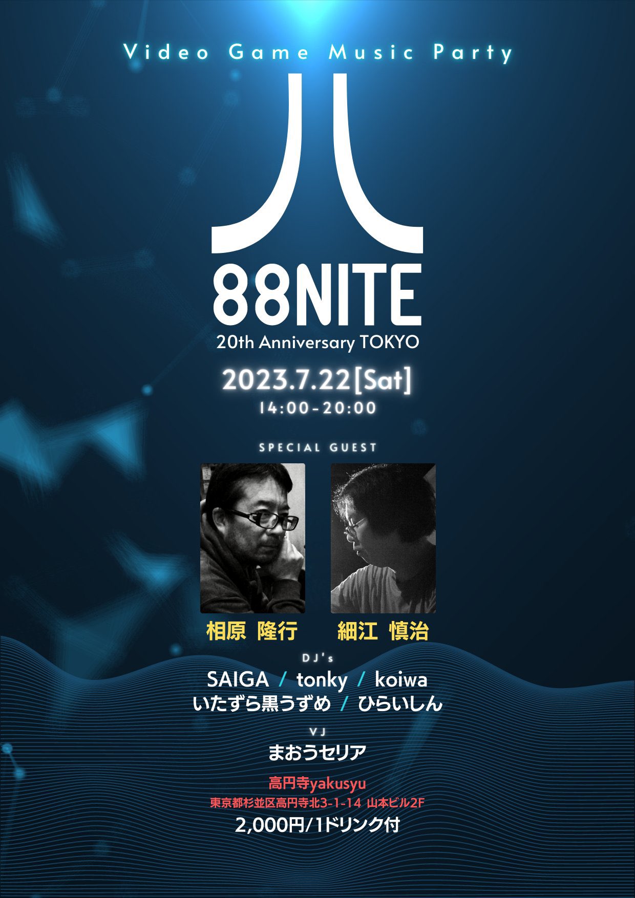 （6月VIP 10%off中) メル25773です❣️0607 88nite - Search / X