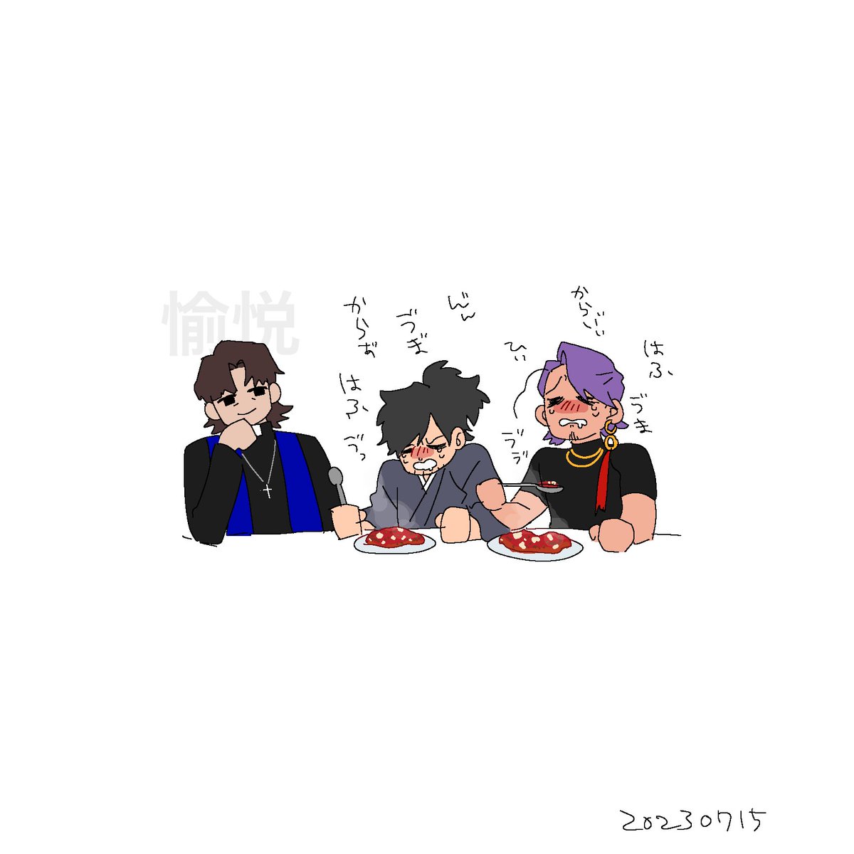#くれまいにち 弊カルデアの聖杯組🏆 