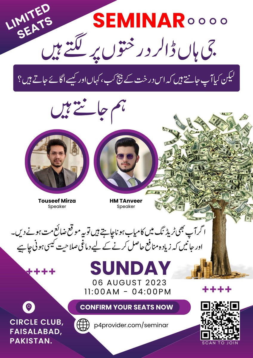 P4Provider's tweet photo. 📣 Limited Seats

Book Your Now: https://t.co/hVm2okjjan

An eye-opening journey into the world of trading psychology. https://t.co/dq3tnwhF1W