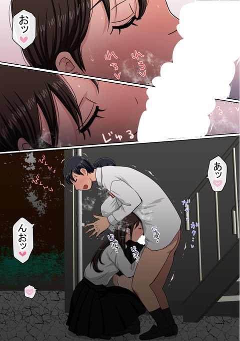 知り合いとマッチングしてくれるアプリ④(1/3) 