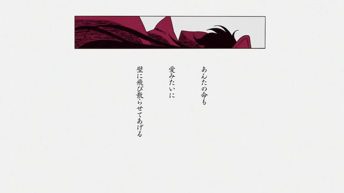 今週のオサレポエム  #BLEACH_anime