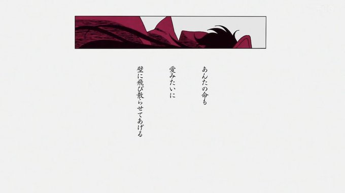 今週のオサレポエム  #BLEACH_anime