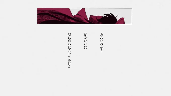 今週のオサレポエム  #BLEACH_anime