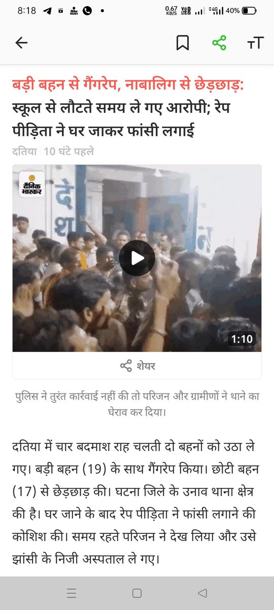Drmahendra123's tweet photo. @ChouhanShivraj आपके गृहमंत्री की विधानसभा में ये हाल है तो प्रदेश में क्या हाल होंगे.?क्या बेटियों के साथ हो रहे इस अन्याय के खिलाफ आपकी अंतरात्मा कभी कचोटती हैं.?अगर आपको भी बेटियां होती तो शायद इनका दर्द समझते @drnarottammisra गृहमंत्री जी को शायद ही इस कांड पर शर्म हो? #shame https://t.co/DvPs17QJe8