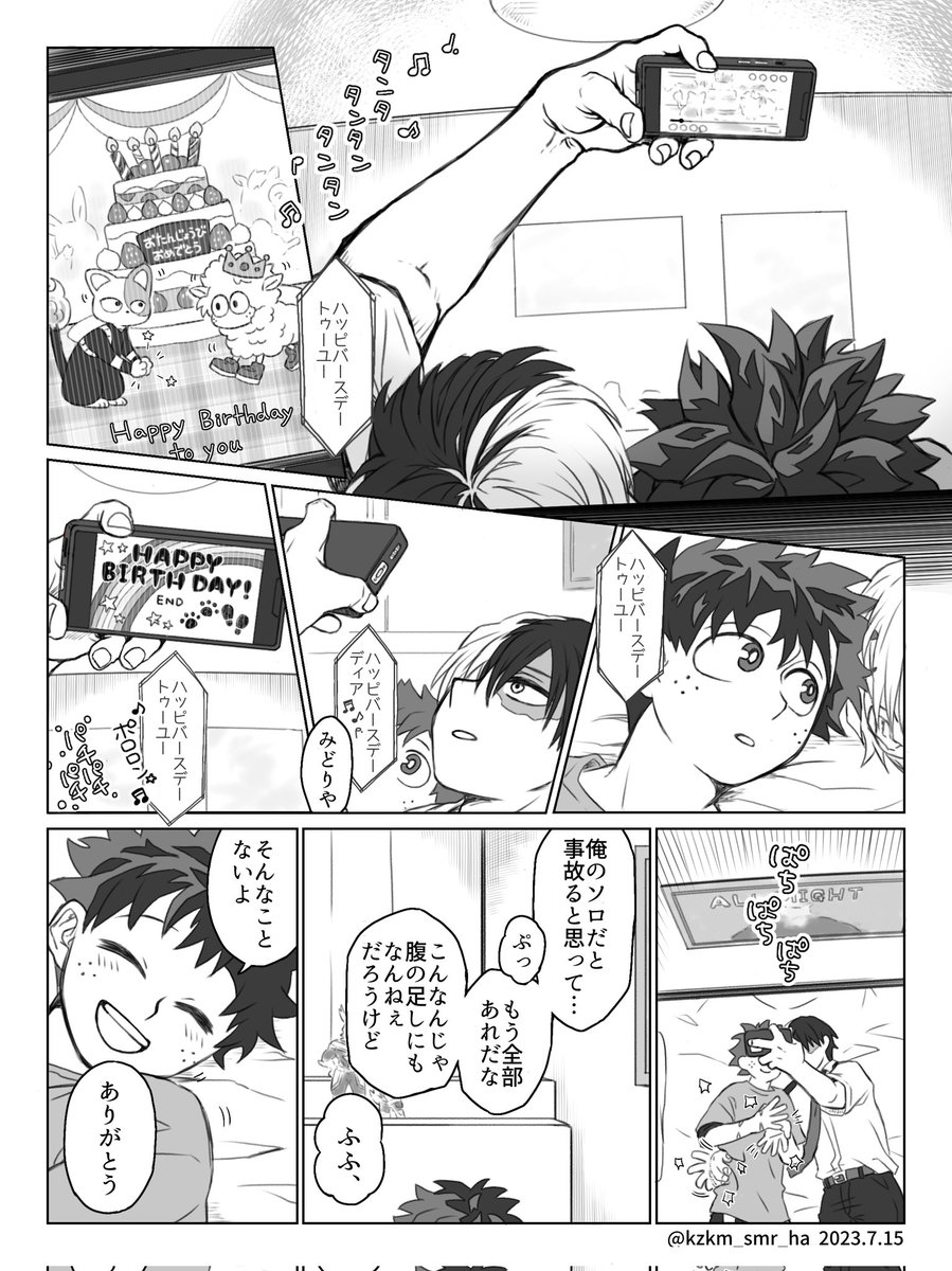 【3/3】 