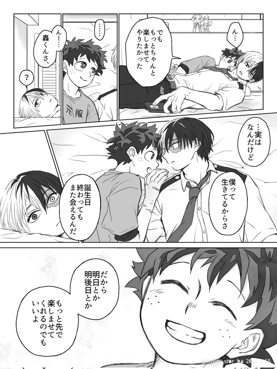 【3/3】 