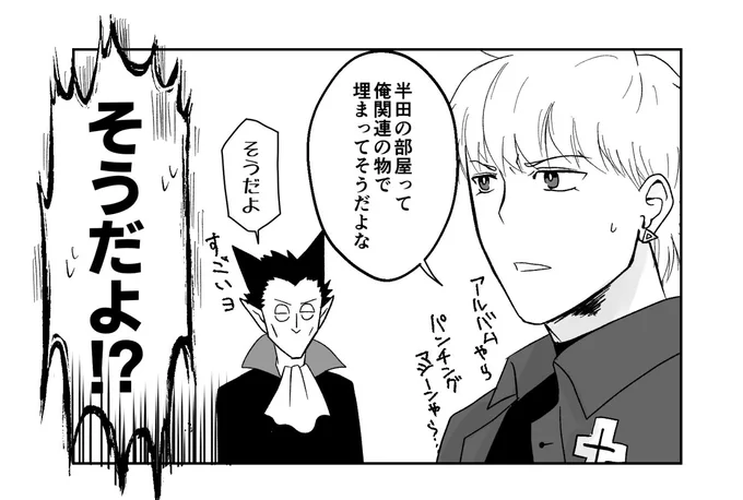 なおロナルド君の想定の五十倍くらいの部屋である