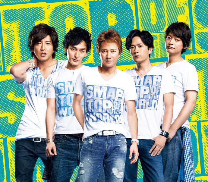 JinmResult's tweet photo. 《2014年7月16日(水)》
#SMAP 53作目シングル
Top Of The World
Amazing Discovery 発売

#TopOfTheWorld
#AmazingDiscovery https://t.co/fDcEnbkG88