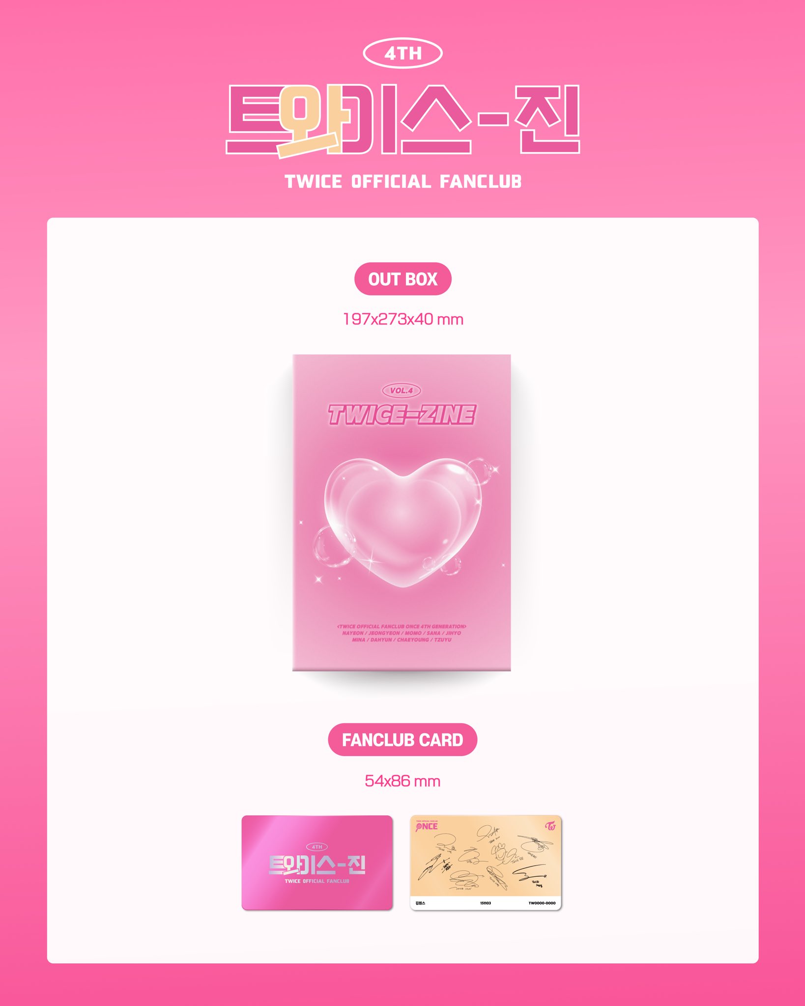 TWICE on Twitter: "TWICE OFFICIAL FANCLUB ONCE 4TH GENERATION LAST DAY