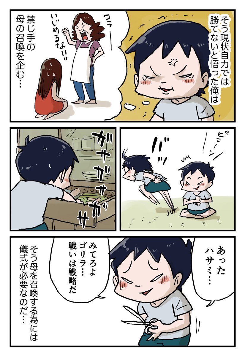2/2 