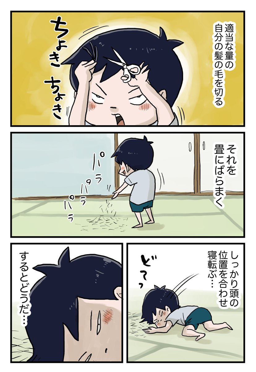2/2 