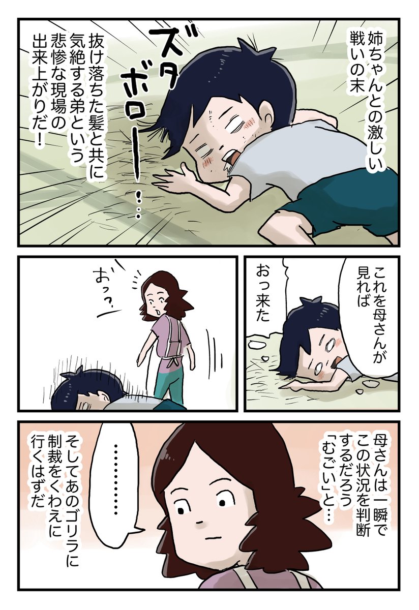 2/2 