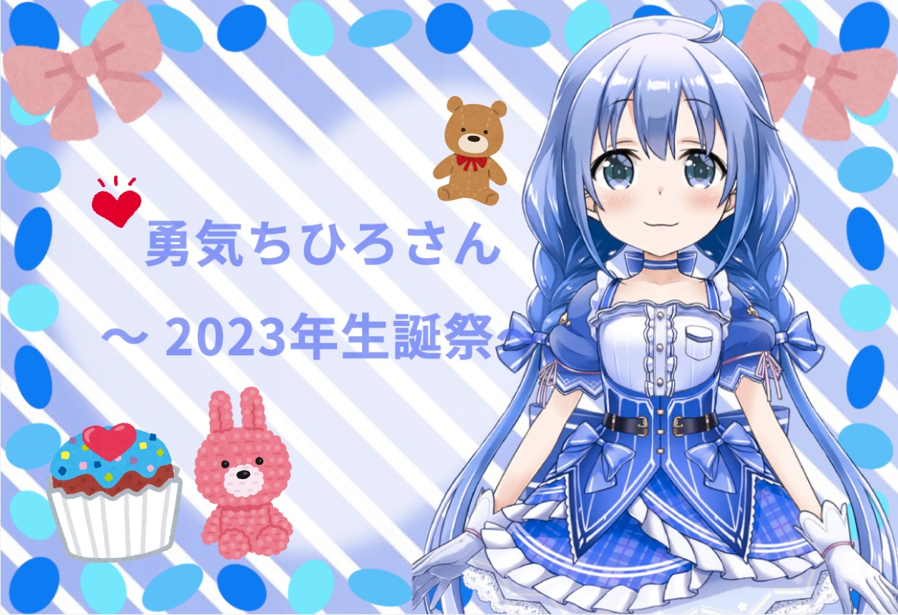アニメイトタイムズ公式 on X: 