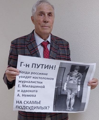 perm36_6's tweet photo. 👀 77-летний пермяк вышел в одиночный пикет

Виктор Гилин стоял сегодня у админстрации губернатора с обращением к Владимиру Путину. Он потребовал привлечь к ответственности избивших журналистку Елену Милашину и адвоката Александра Немова в Чечне. https://t.co/hENfugevlO