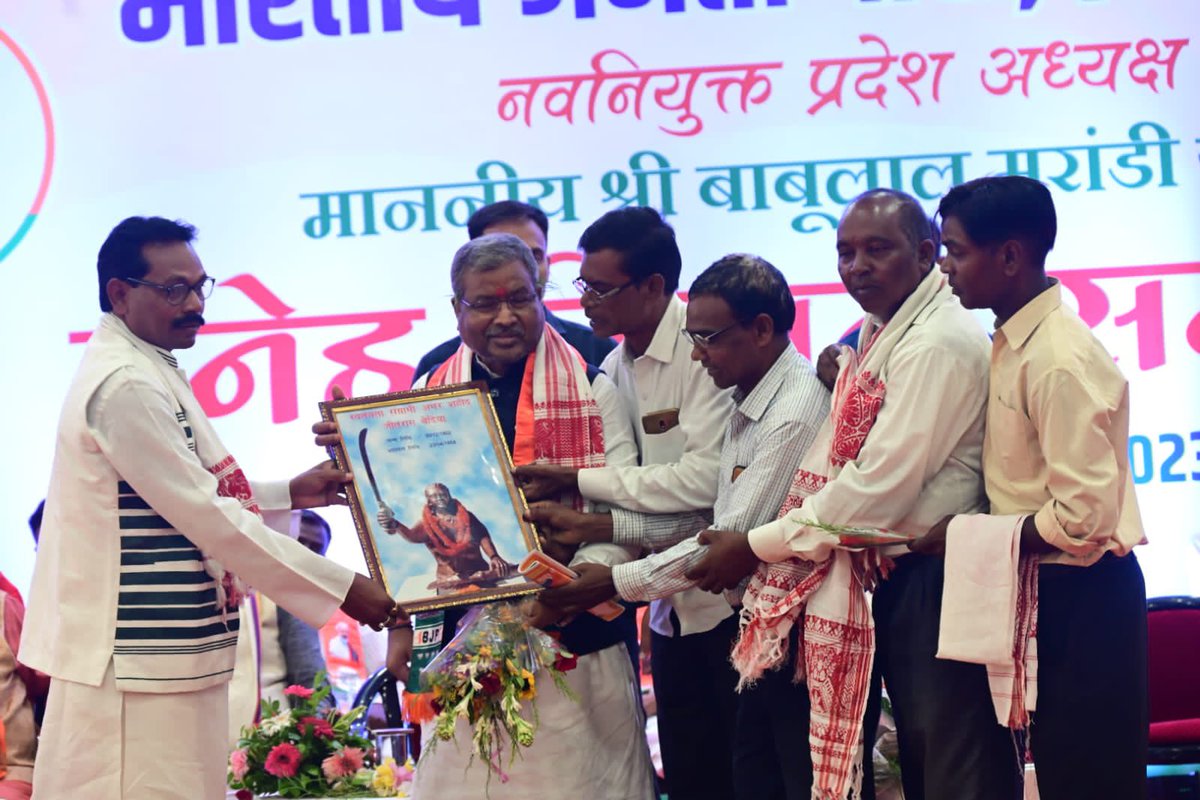 yourBabulal's tweet photo. . @BJP4Jharkhand के अध्यक्ष पद का कामकाज सँभालने के मौक़े पर आज जनजाति समाज के धर्म गुरुओं ने बधाई दी। 

आभारी हैं हम उनका। हम विश्वास दिलाते हैं कि ईश्वर के आशीर्वाद से हम आदिवासी समाज के साथ सभी तबके के उत्थान के लिये निरंतर काम करते रहेंगे। 
@BJP4India 
@JPNadda 
@blsanthosh https://t.co/ZxPTJjeGYe