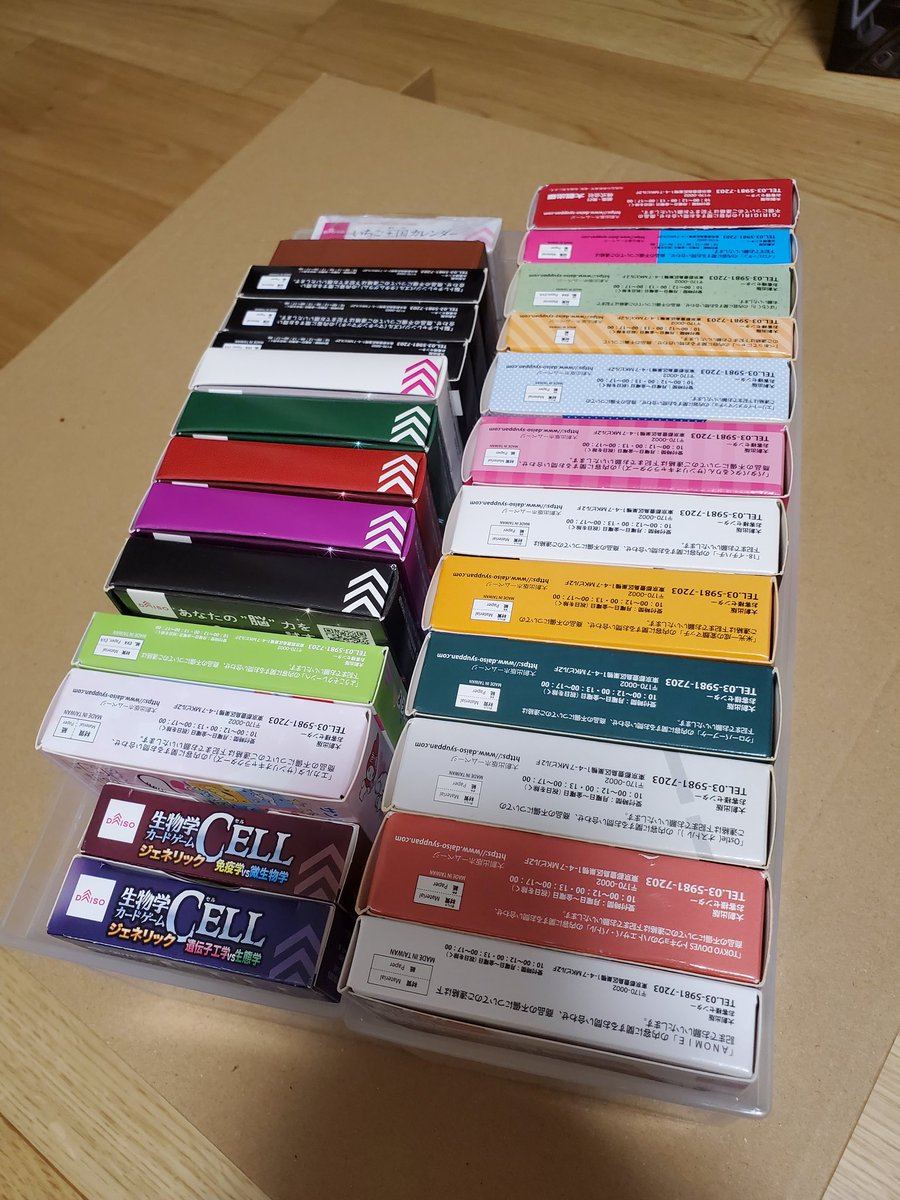 ralph_boardgame's tweet photo. 収納に悩んでいたダイソーのボードゲーム。ついに見つけたシンデレラフィット。
#DAISO
#ボードゲーム https://t.co/E1xBfT79tG
