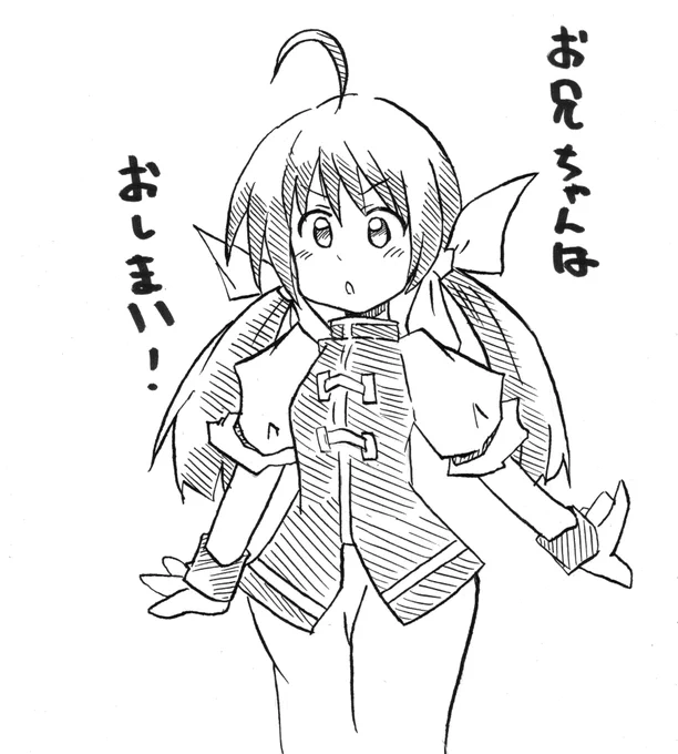 餓狼MOWに復帰しているので双葉ほたるの試し描き 今レベル8をぶっ飛ばした。当時のゲーセンで日/5000円を奪っていったとんでもない女子よ