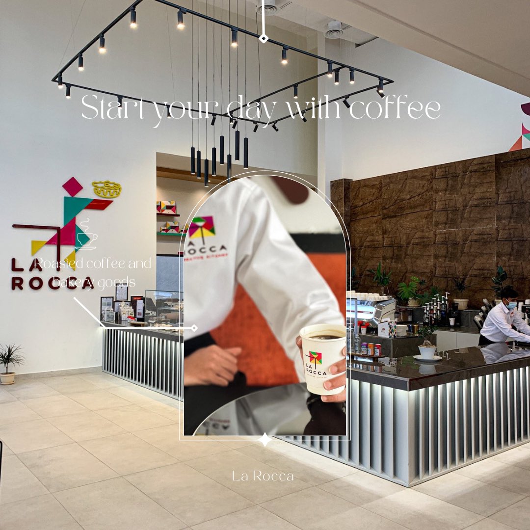 ترى احنا مو بس مخبوزات😋 
ابدأ يومك بكوب قهوة مع لا روكا 🤍
#larocca #coffee