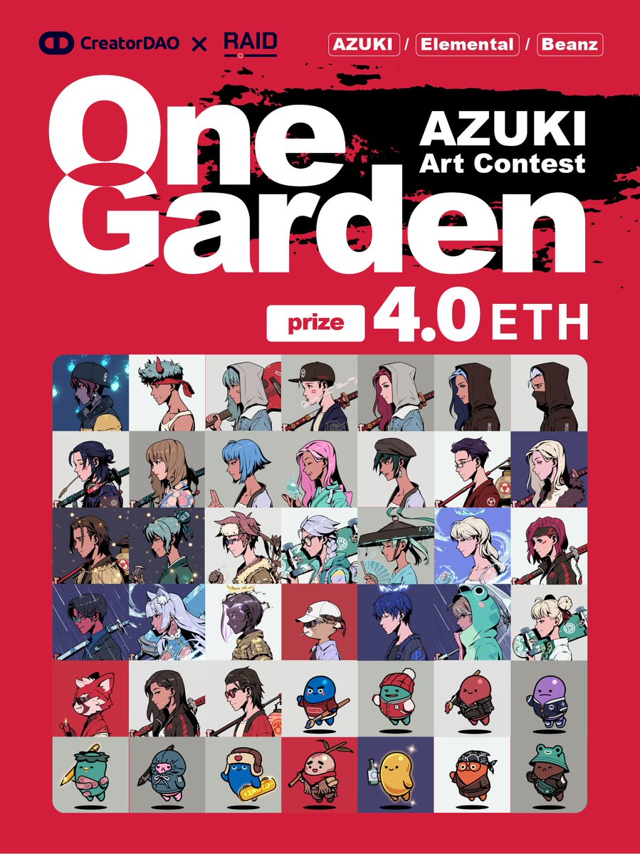 𝐀𝐳𝐮𝐤𝐢 𝐂𝐨𝐦𝐦𝐮𝐧𝐢𝐭𝐲 𝐀𝐫𝐭 𝐂𝐨𝐧𝐭𝐞𝐬𝐭

🏆Total Prize Pool @ 4 ETH (over 7800 USD)
🎨Draw any of the <a href="/Azuki/">Azuki</a> characters listed in the roster. 

⭐️ Sponsored by Azuki Holders &amp; CreatorDAO(<a href="/creatordaocc/">CreatorDAO 🌈 Co-Create the Future</a>)
⭐️ Contest will be hosted by <a href="/raidxyz/">RAID Art</a>

#OneGardenAzukiArtContest👇