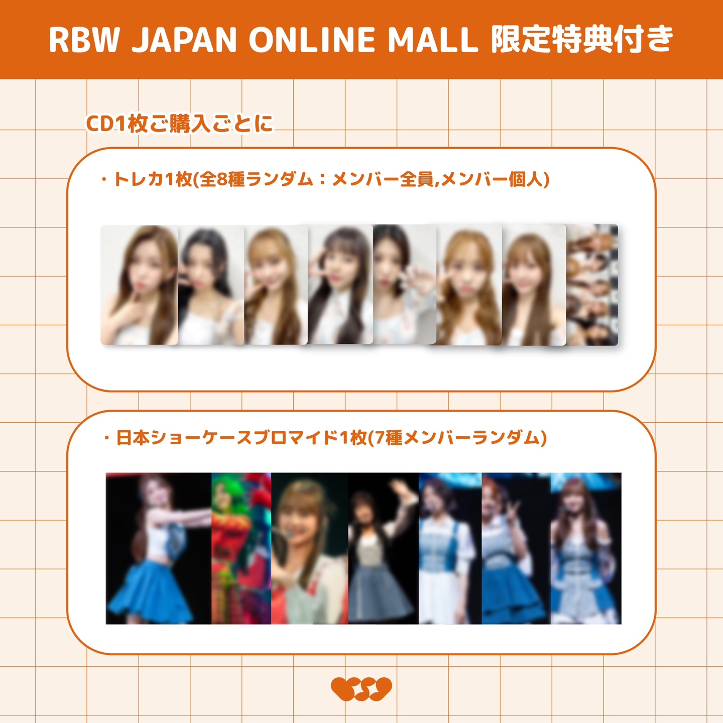 2022超人気 make CSR 在庫処分】 チョッサラン 日本イベント RBW you
