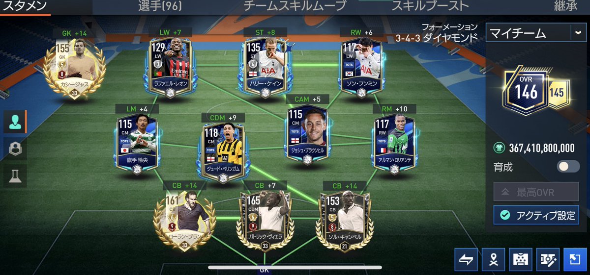 itigomilk0141's tweet photo. #FIFAモバイル1000日記念 https://t.co/tqhaMQKAQK