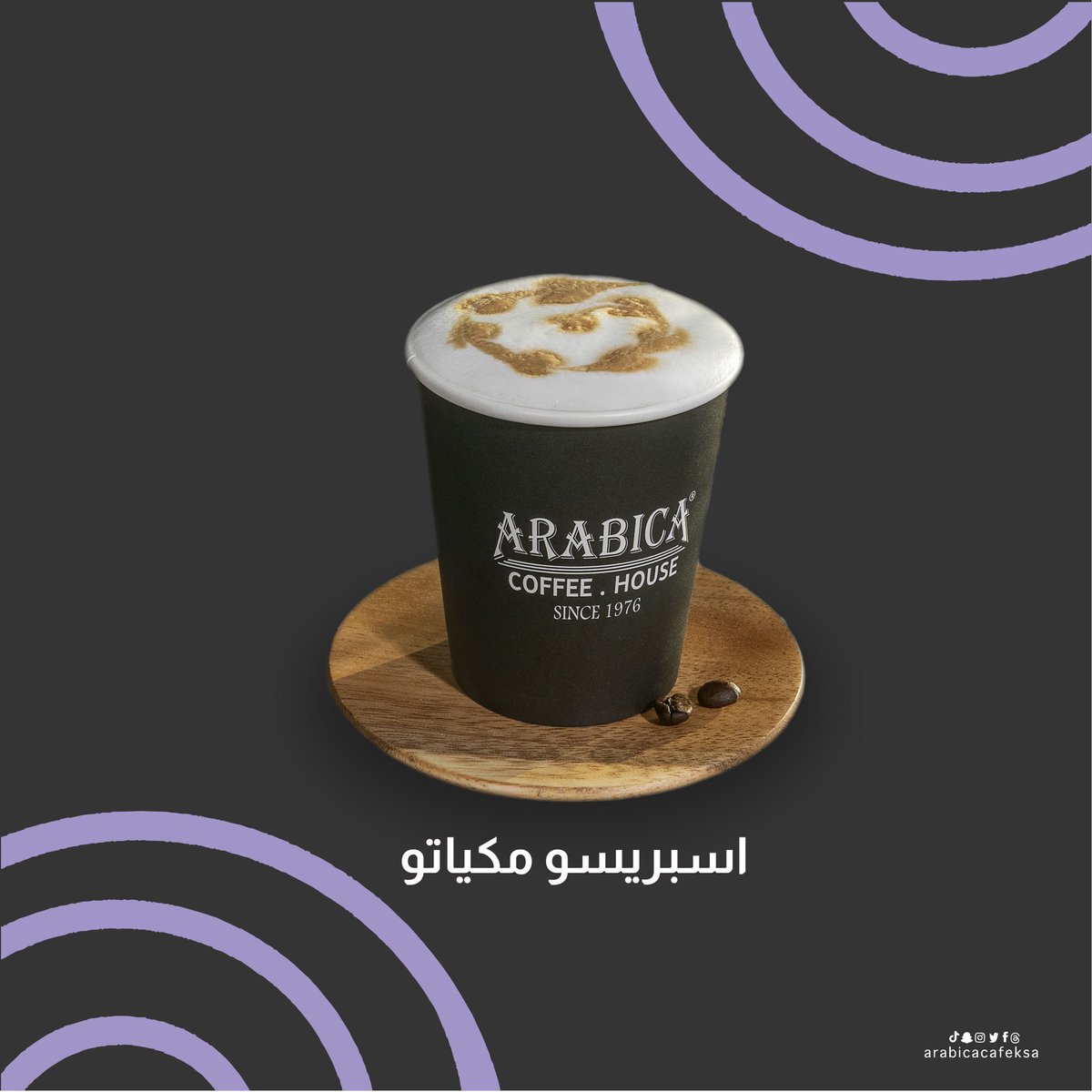 Arabica Coffee House tweet media