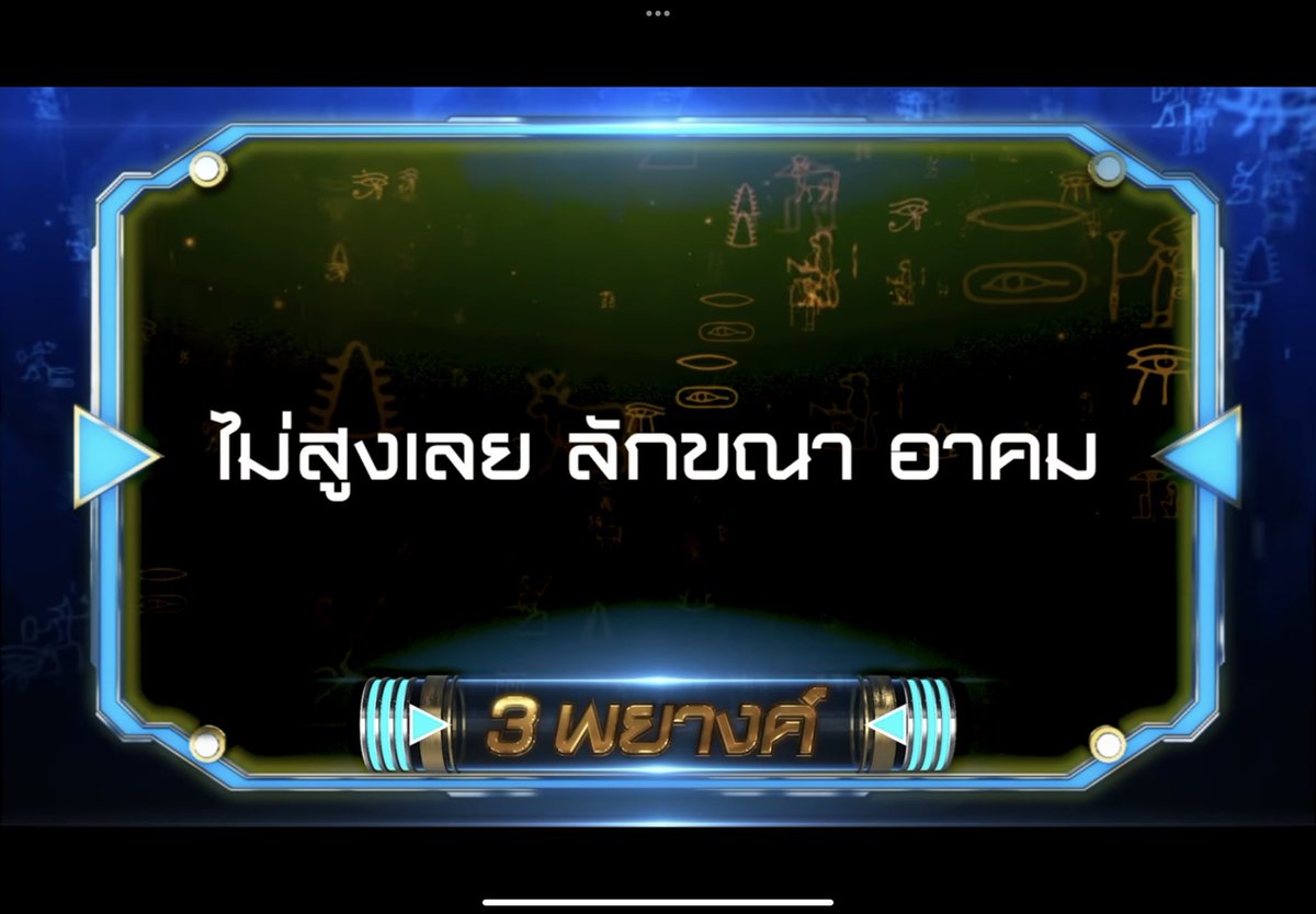 preza 🎂เรสจ้า tweet media