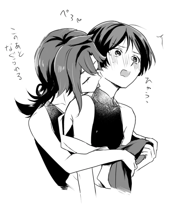 🦌🌀 ぺろぺろ♡ 