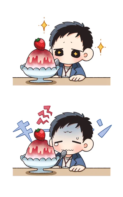 かき氷おいし