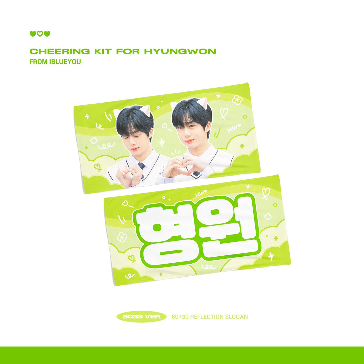 i_blue_you_'s tweet photo. ˚ෆ*₊

𝗖𝗵𝗲𝗲𝗿𝗶𝗻𝗴 𝗸𝗶𝘁 𝗳𝗼𝗿 𝗛𝗬𝗨𝗡𝗚𝗪𝗢𝗡

#RT 추첨을 통해 두 분께 슬로건을 드립니다.ᐟ 

-
🩵 ~ 𝟮𝟬𝟮𝟯.𝟬𝟳.𝟮𝟯 𝗣𝗠 𝟭𝟭:𝟱𝟵

펩시 콘서트에서 사용하실 수 있도록 하기 위해
입금 기한이 짧으니 유의해 주세요!

💙 https://t.co/nL0vo5ahWT

✈️ 𝗚.𝗢 = 𝗗𝗠 https://t.co/9E1oDsFzWK