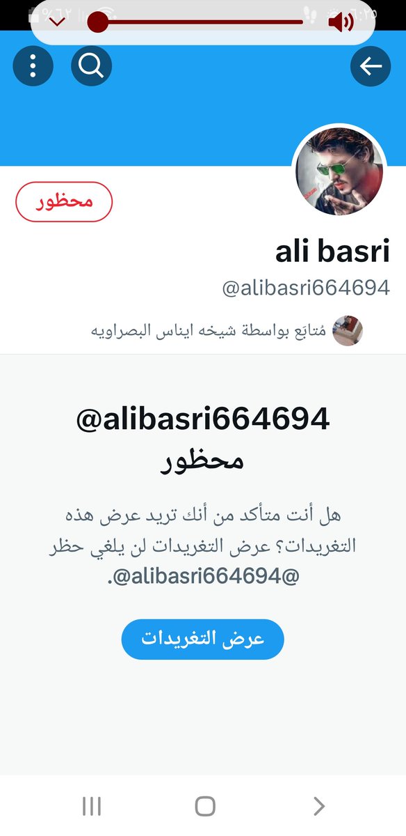 مساء الخير هسه عسكري على عيني وراسي بس مال يريد يتونس ونيج بكورنيش شنو احجي وياك