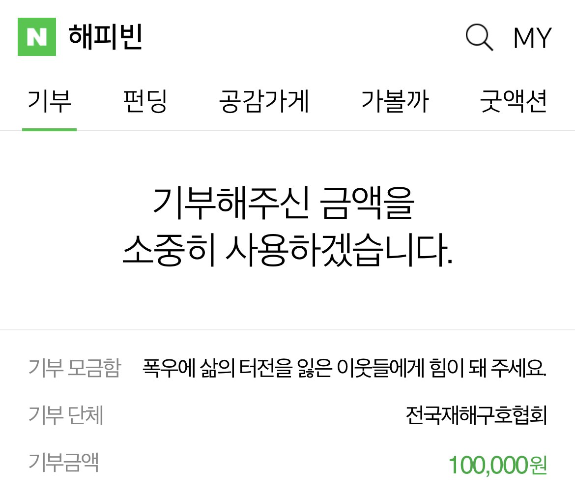 🕯️네오시티🕯️ tweet media