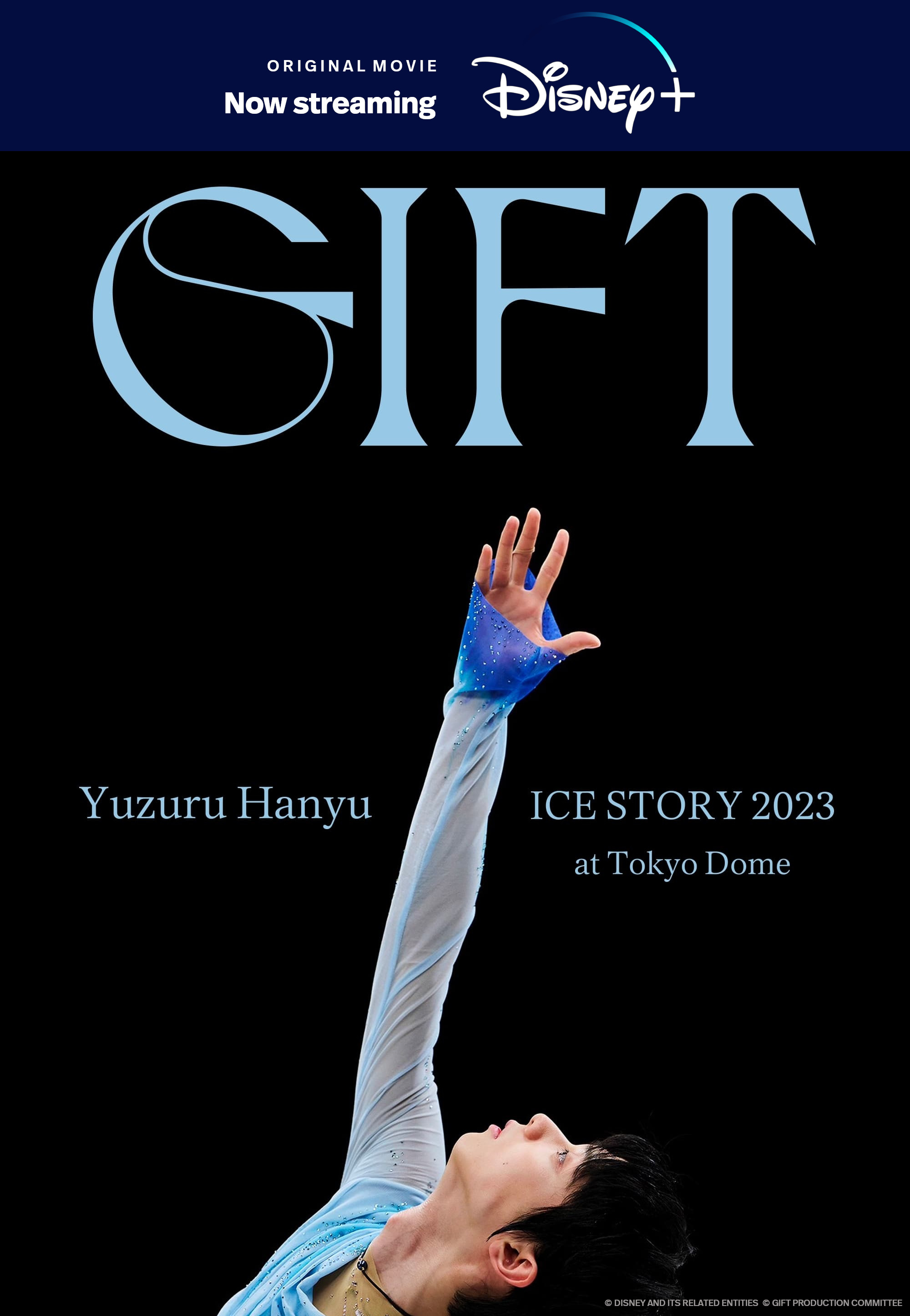 Yuzuru Hanyu ICE STORY 2023 “GIFT” at Tokyo Dome DVD | eBay