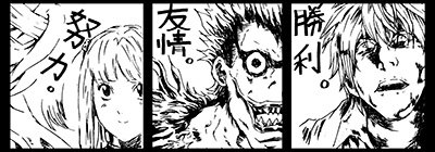 不安定な時は過去作を無作為に上げるに限る・2