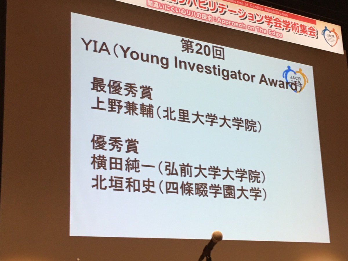 KITAGAKI Kazufumi tweet media