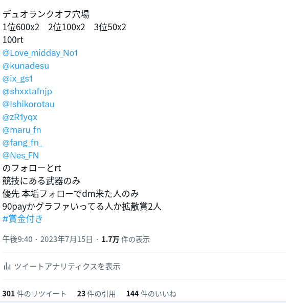 Love_midday_No1's tweet photo. 賞金提供募集です！
昨日デュオランクオフ開いて300rtいきました
他にも255rt,215rt,195rt,195rt,190rt,190rt,185rtあります
フォロー枠と優先です
普通の150pay~で高額400pay~です
↓300rtのやつです https://t.co/UGecfd362H
