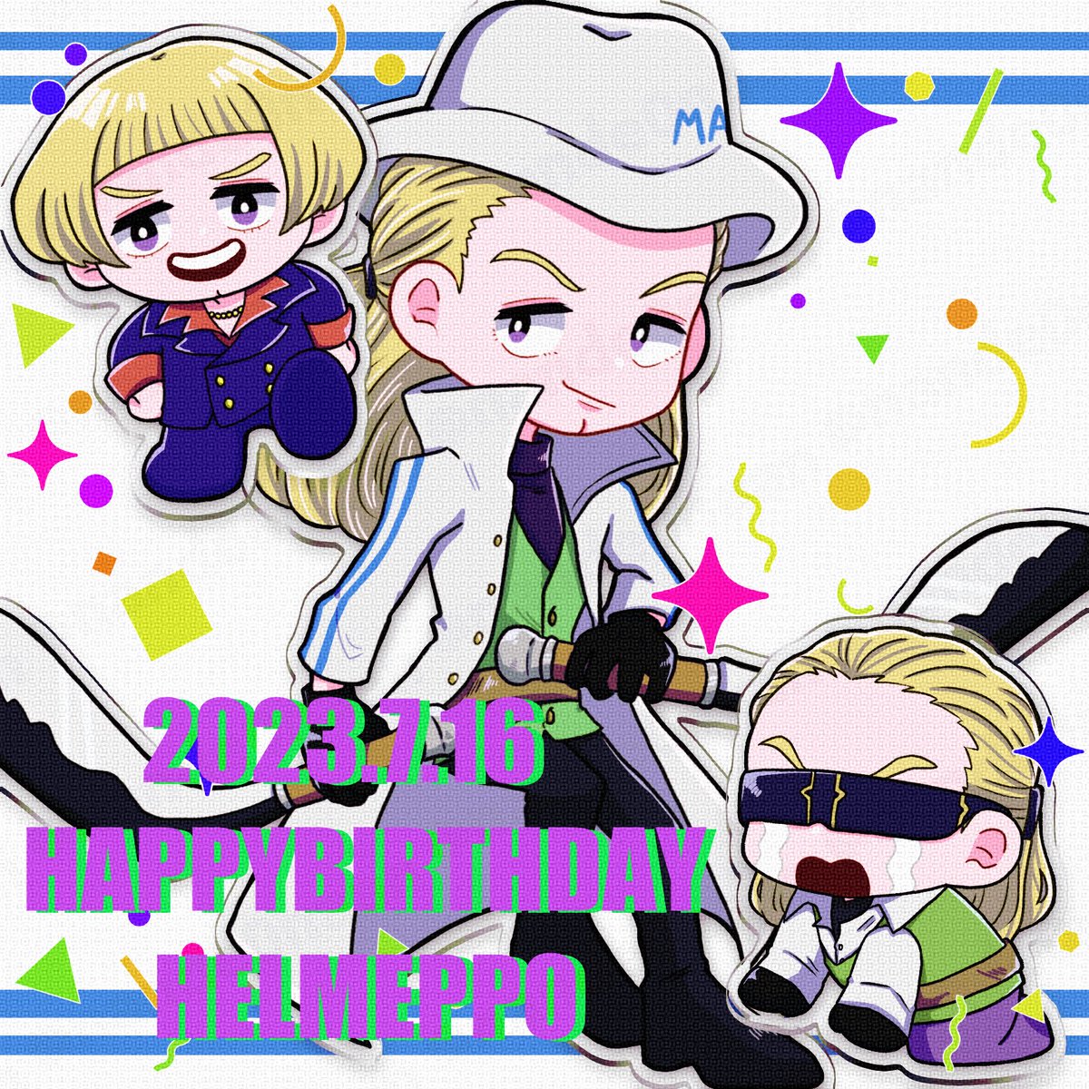 💛💜HBD HELMEPPO💜💛
#ヘルメッポ生誕祭2023
#ヘルメッポ誕生祭2023