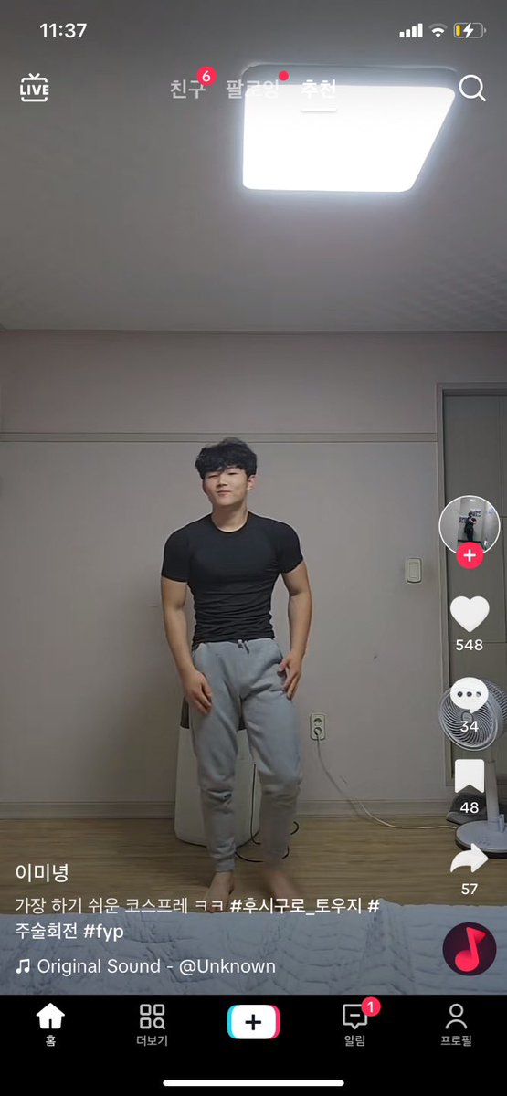 심해소녀 on Twitter: 아..