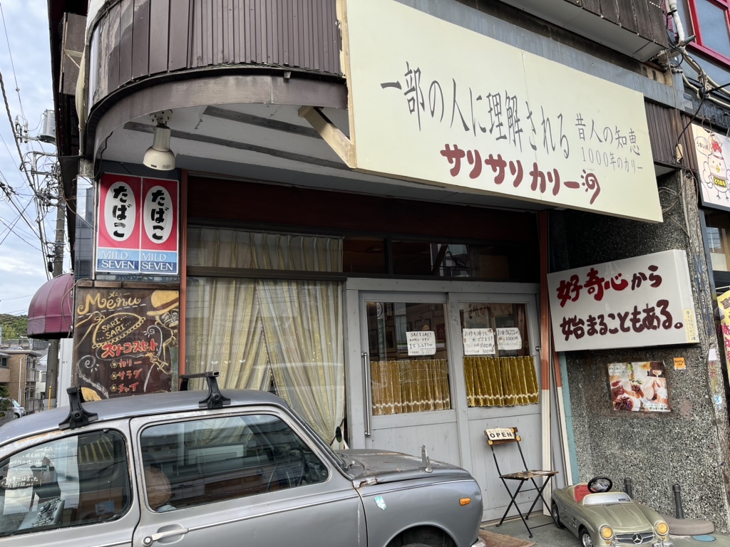 DJSND's tweet image. 一部じゃなく理解される絶品カリー！ 
tabelog.com/rvwr/diggilymp… #tabelog