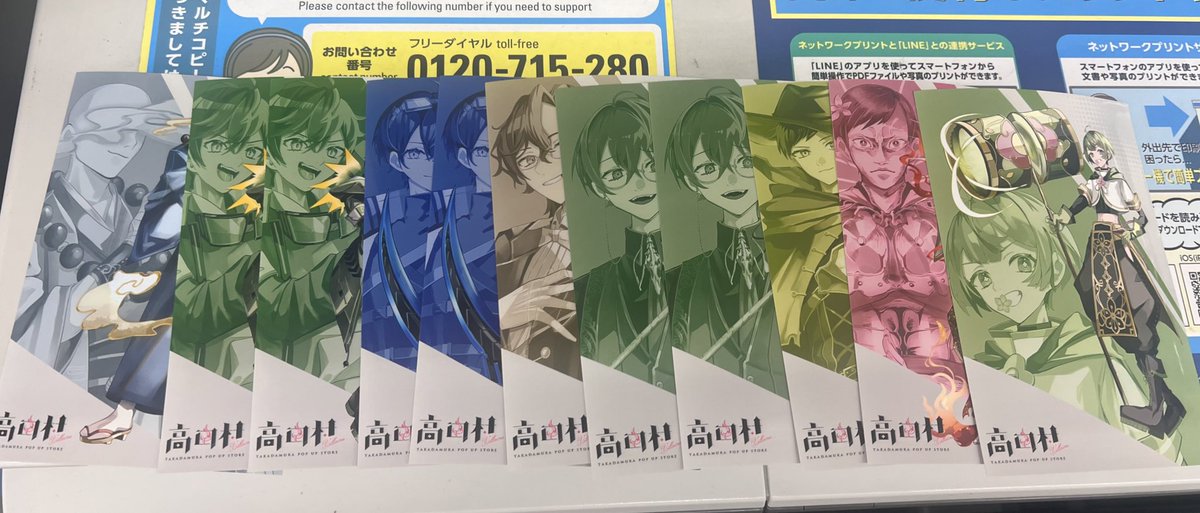 高田村 ローソンブロマイド L判 高田村 ローソンブロマイド L判 高田村